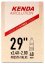 Duše KENDA Airolution 29x2,40-2,80 (62/71-622) FV 48 mm